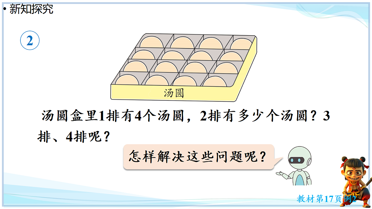 18669358第4页