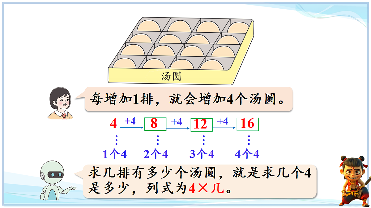 18669358第5页