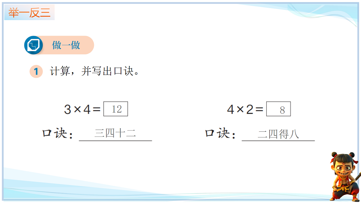 18669358第6页