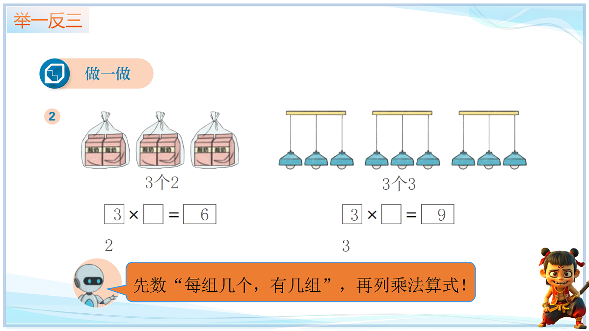 18669358第7页