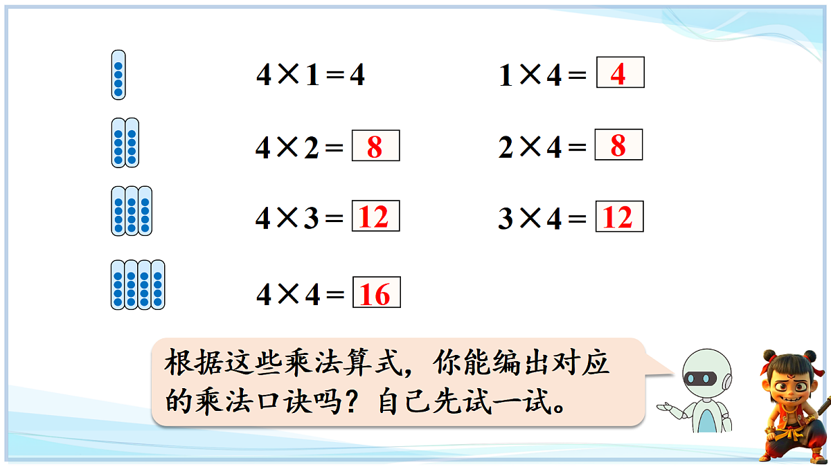 18669358第8页