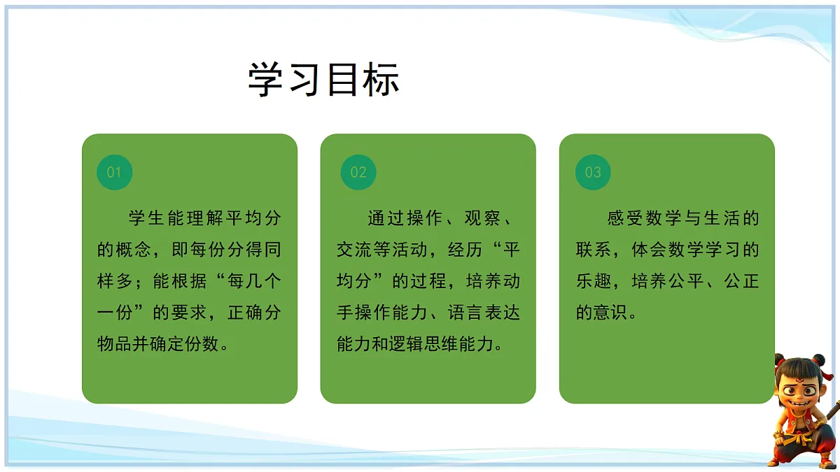 18669362第2页