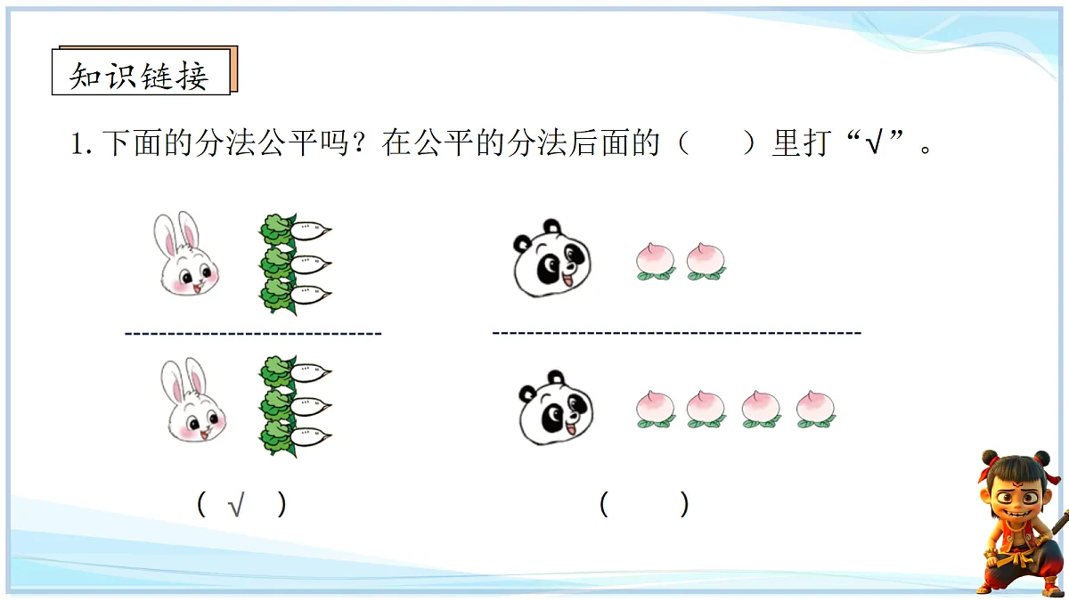 18669362第3页
