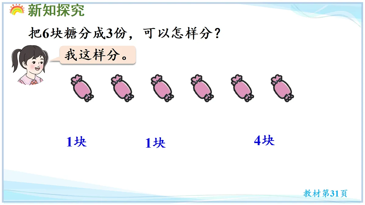 18669362第5页