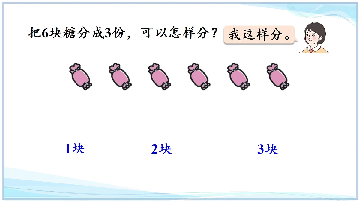 18669362第6页
