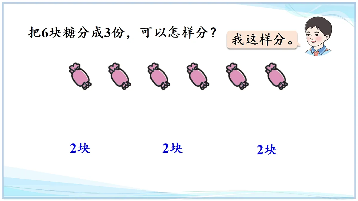 18669362第7页