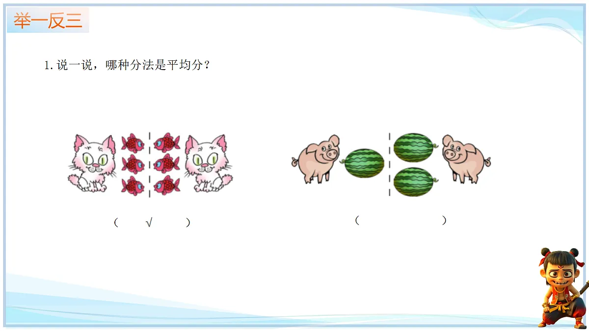 18669362第8页
