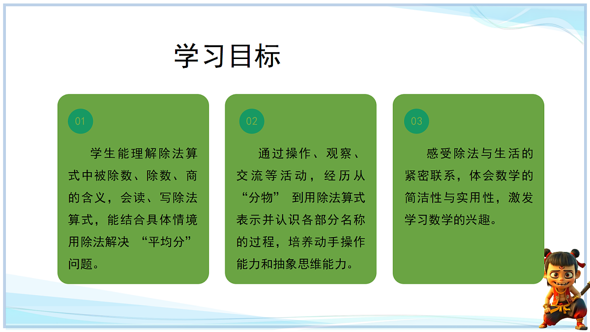 18669365第2页