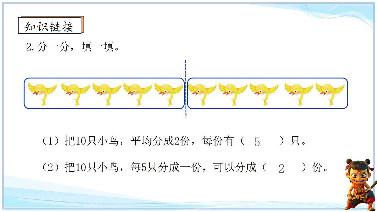 18669365第4页