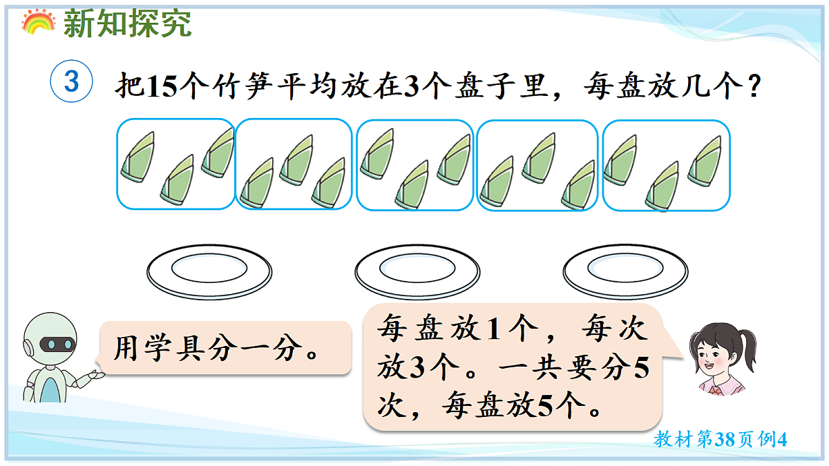 18669365第5页