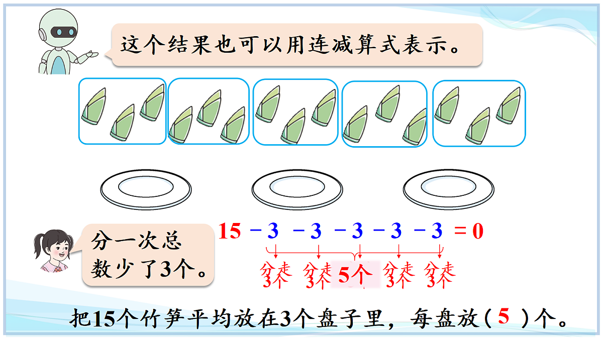 18669365第6页