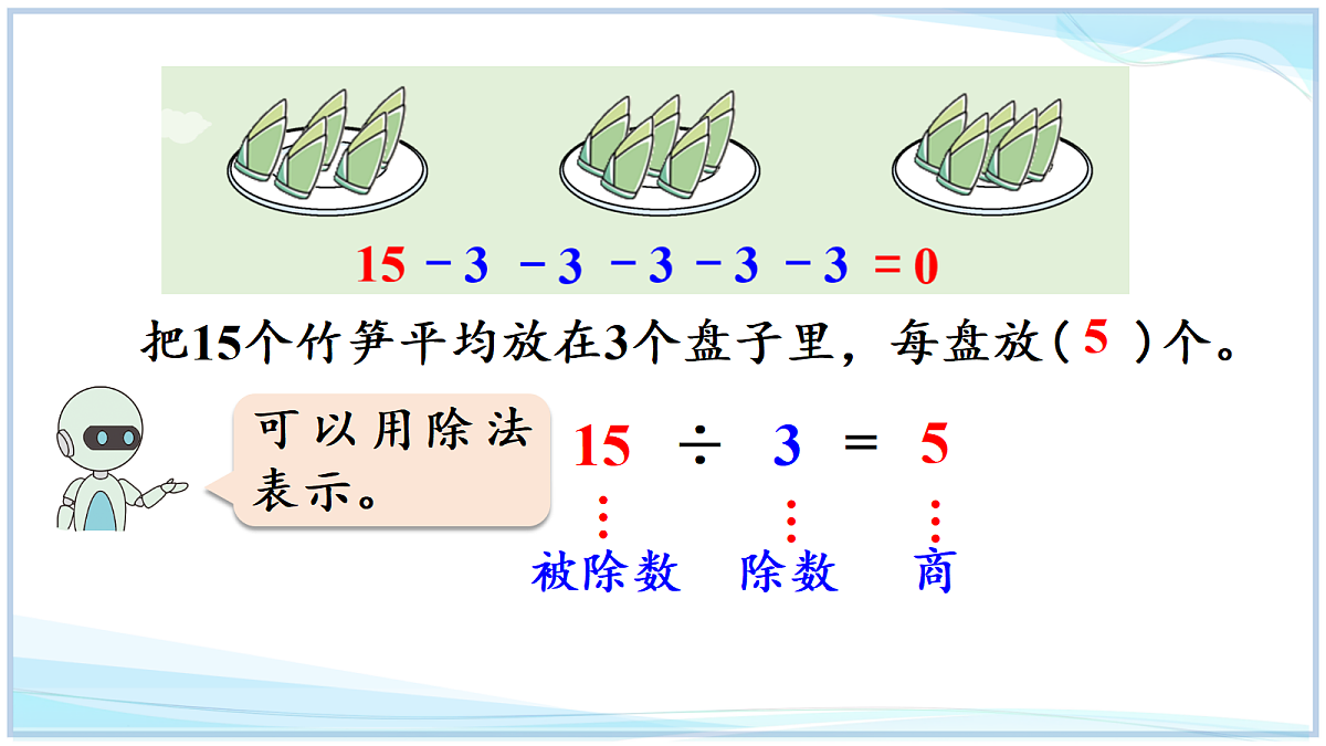 18669365第7页