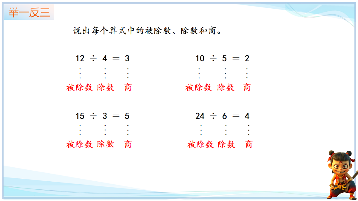18669365第8页