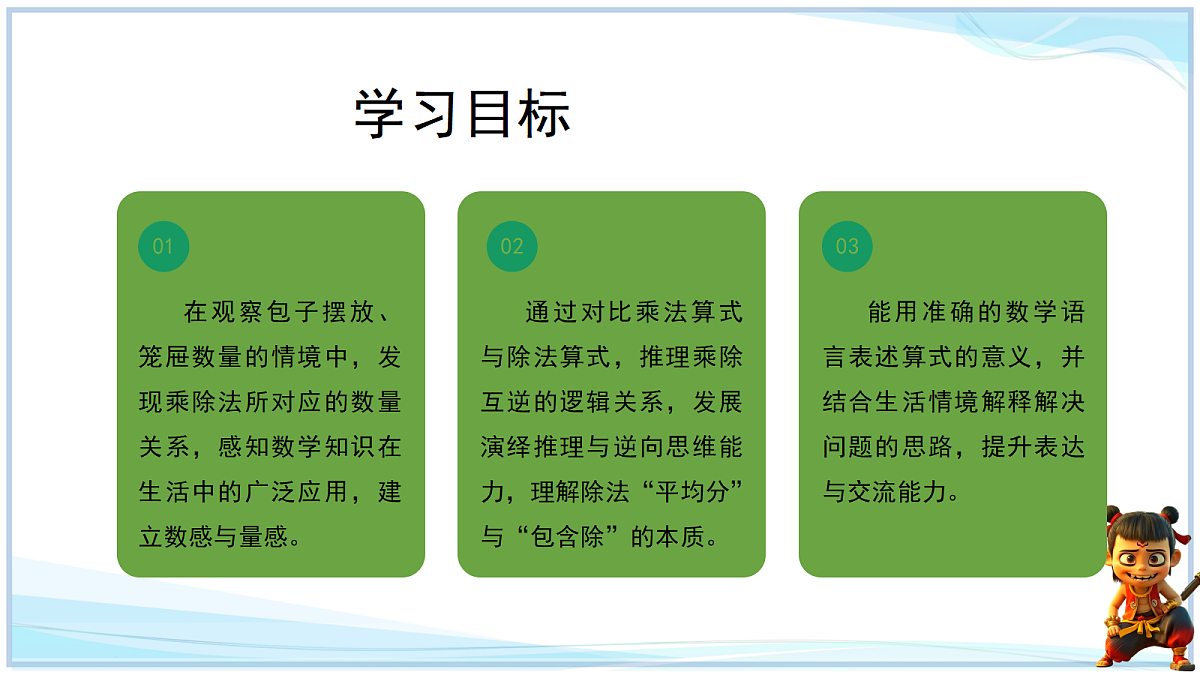 18669367第2页