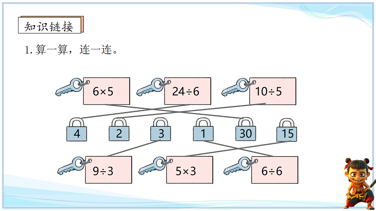 18669367第3页