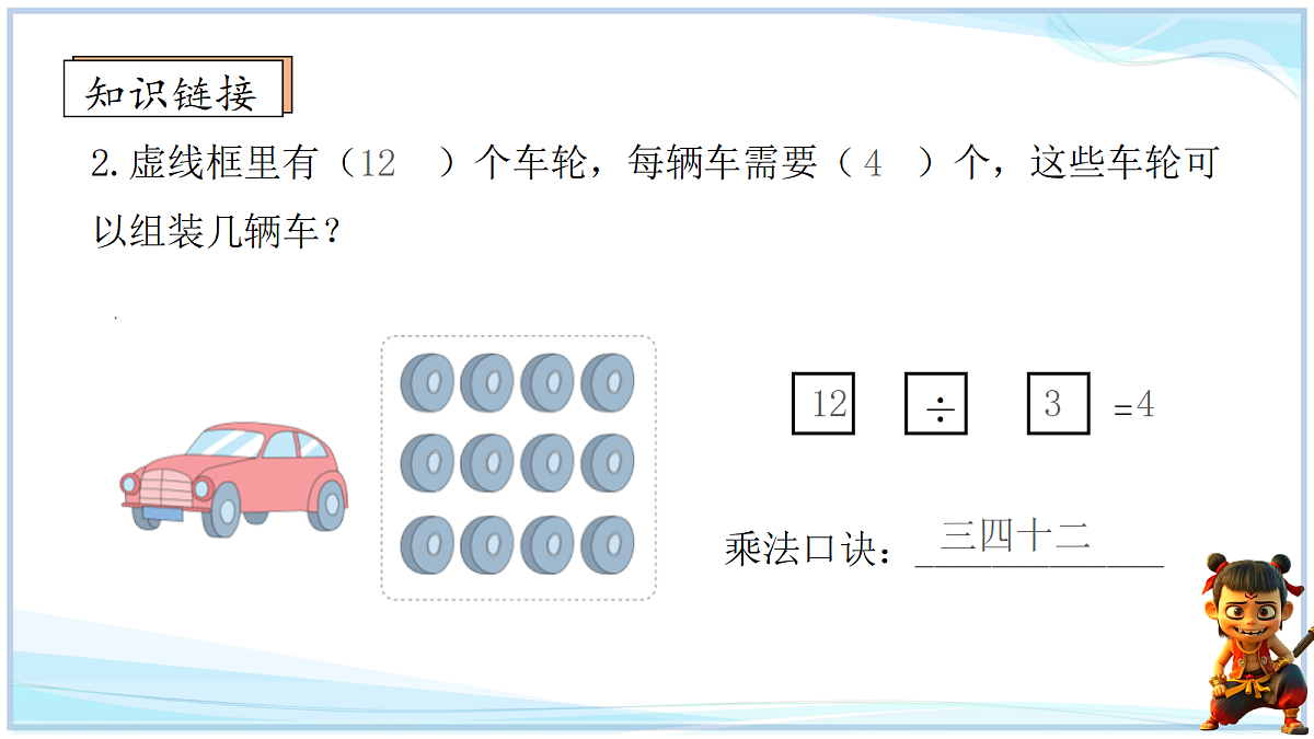 18669367第4页