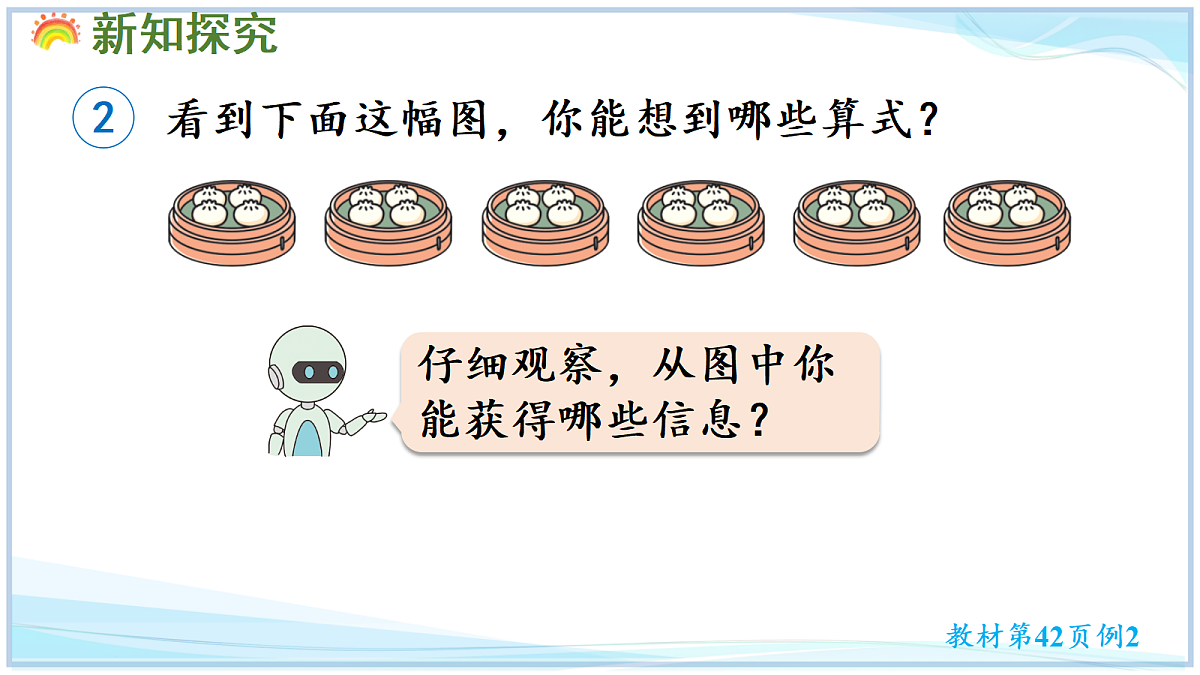 18669367第5页