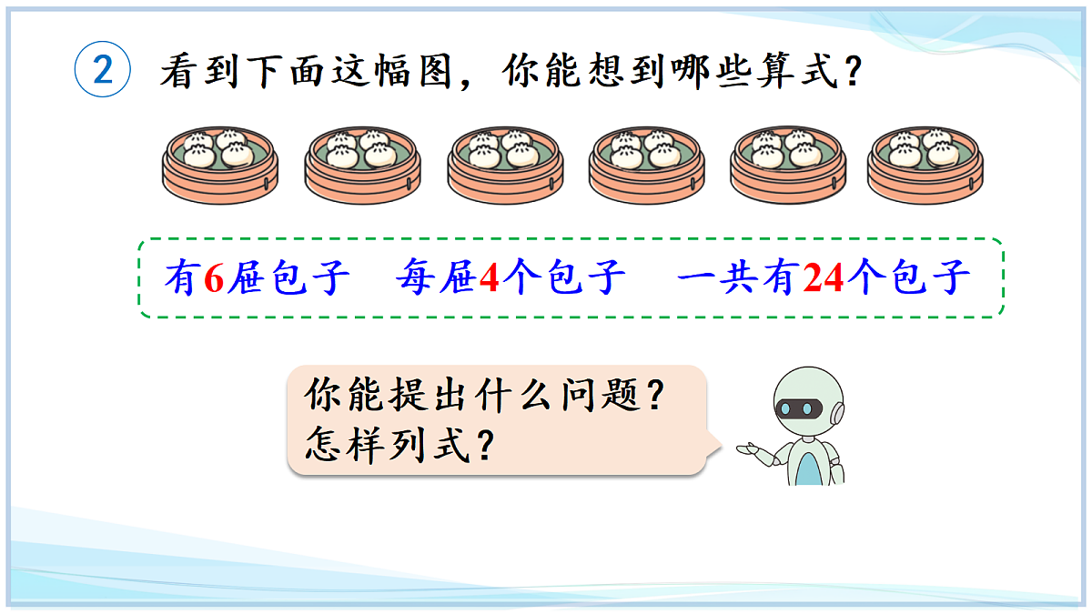 18669367第6页