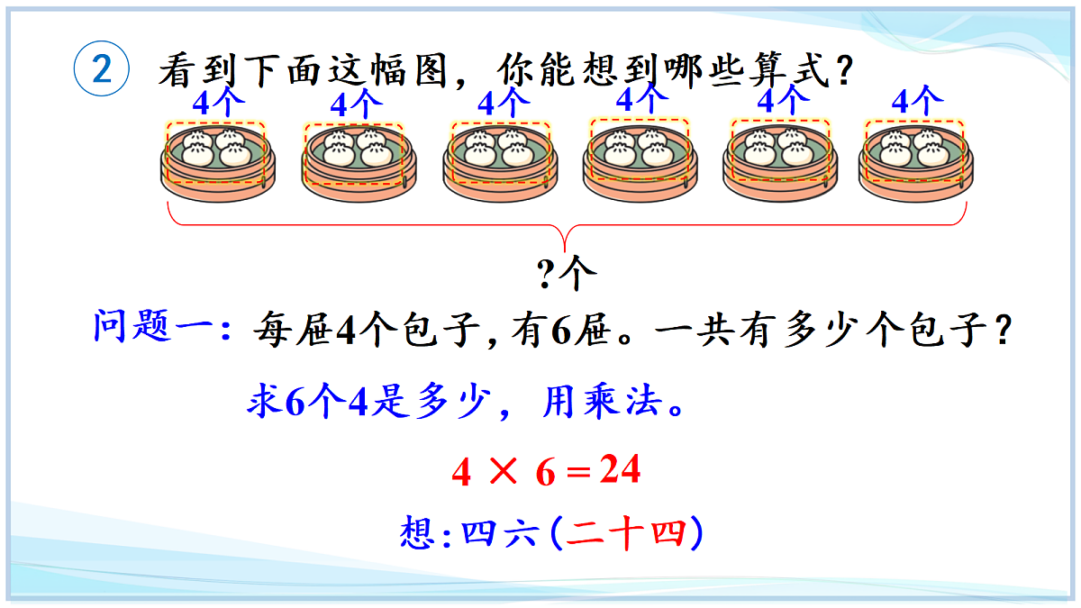 18669367第7页
