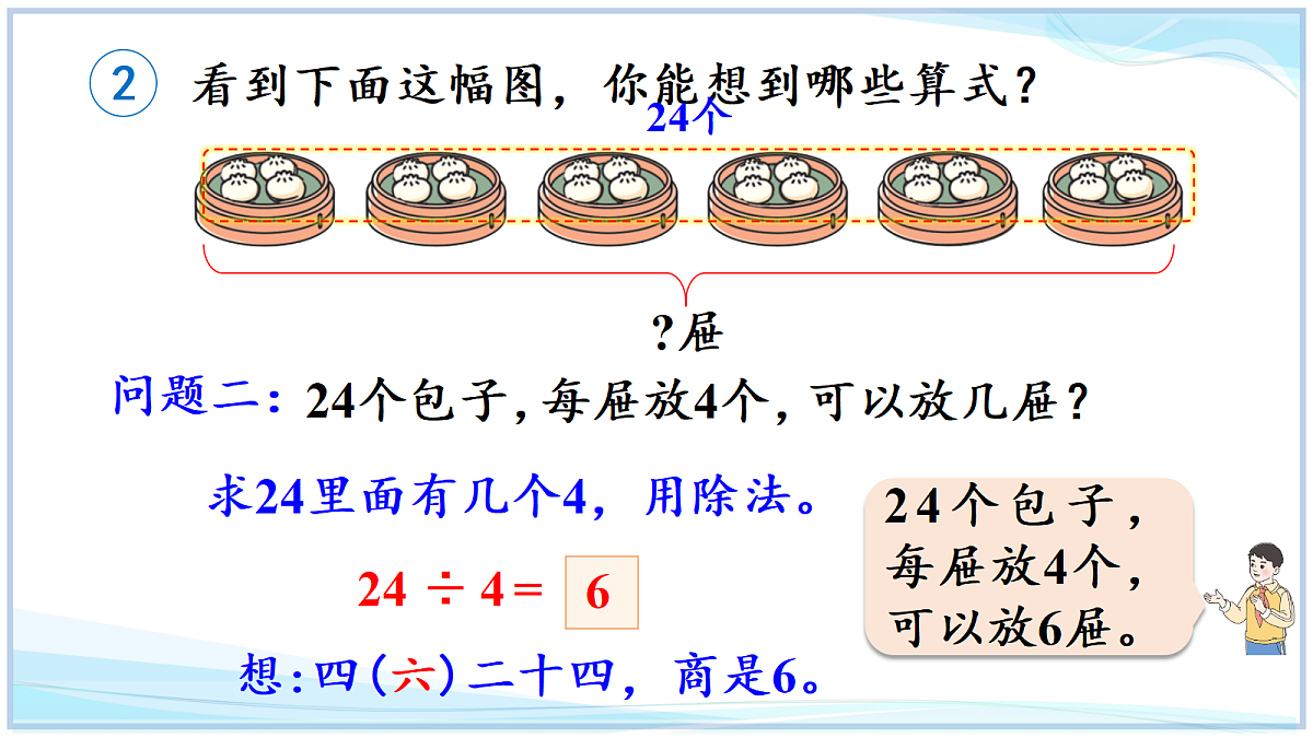18669367第8页