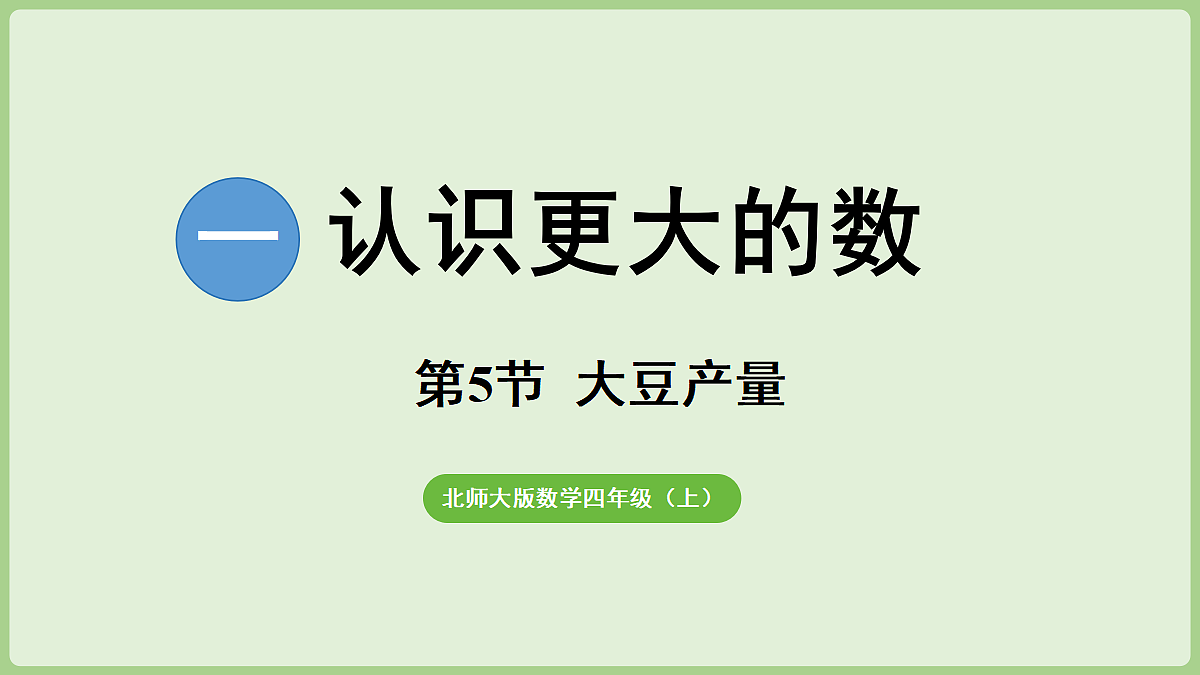 18669430第1页