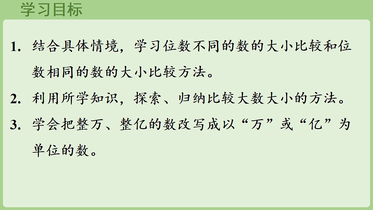 18669430第2页