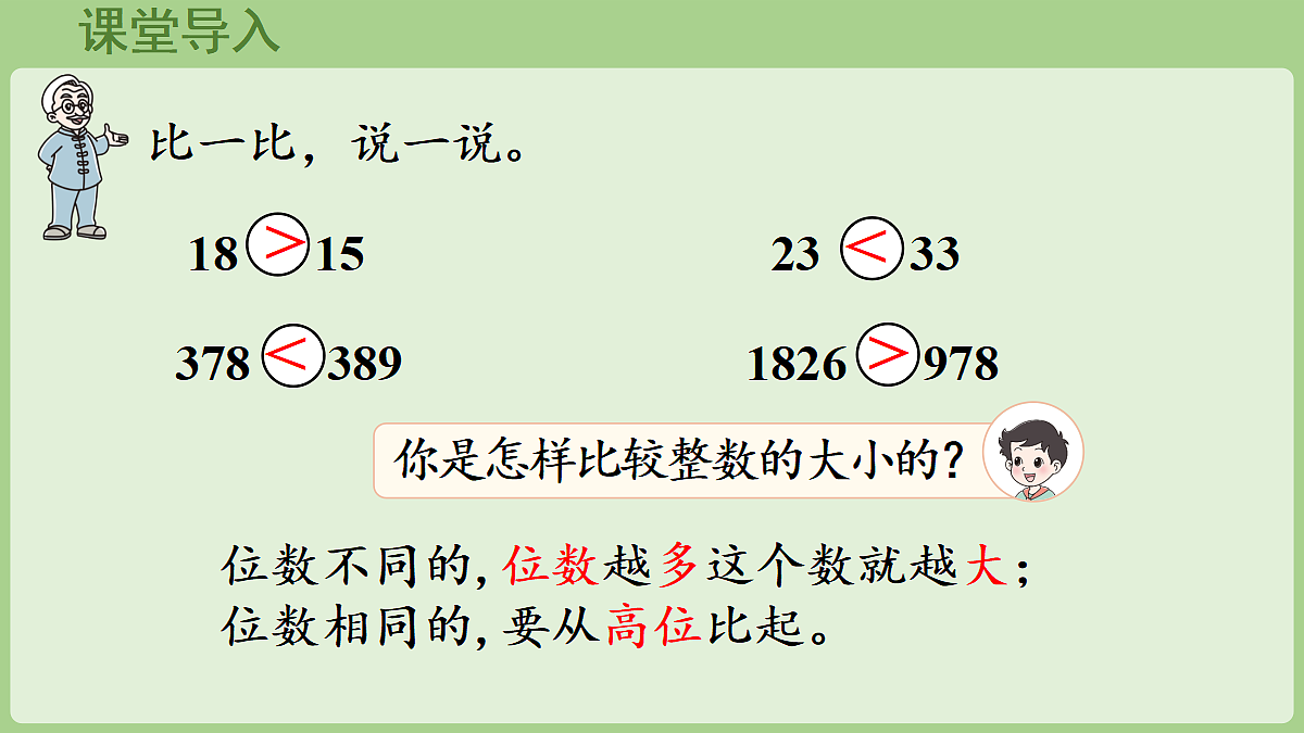 18669430第4页