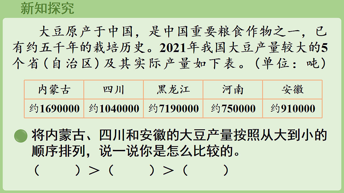 18669430第5页