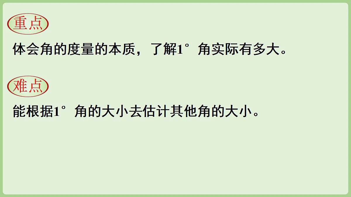 18669461第3页