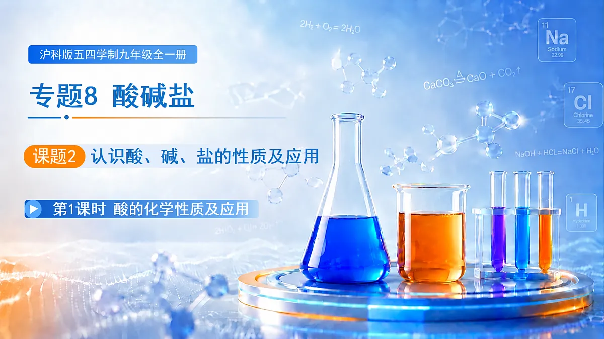 18669464第1页