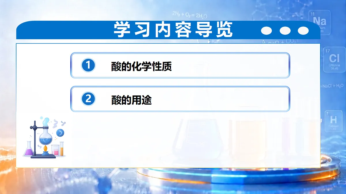 18669464第2页