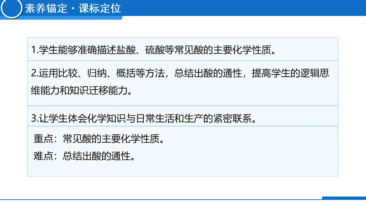 18669464第3页
