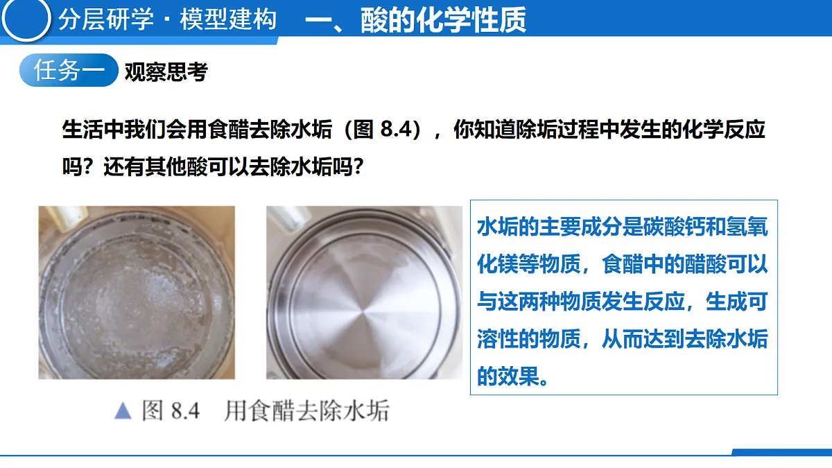 18669464第6页