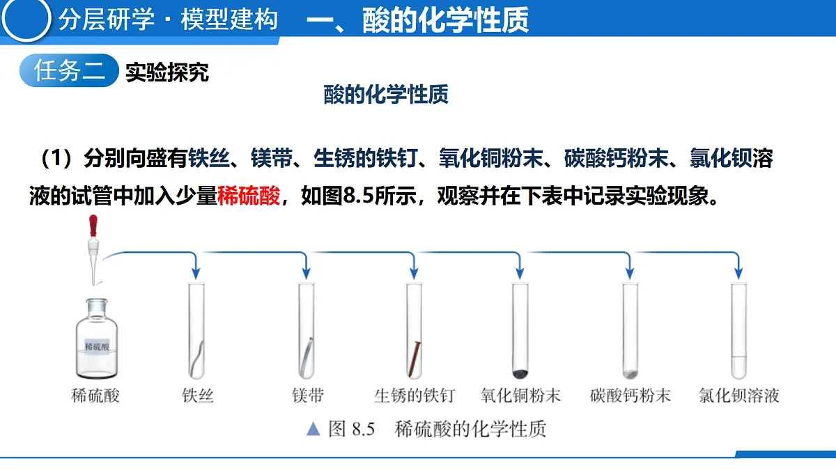18669464第7页