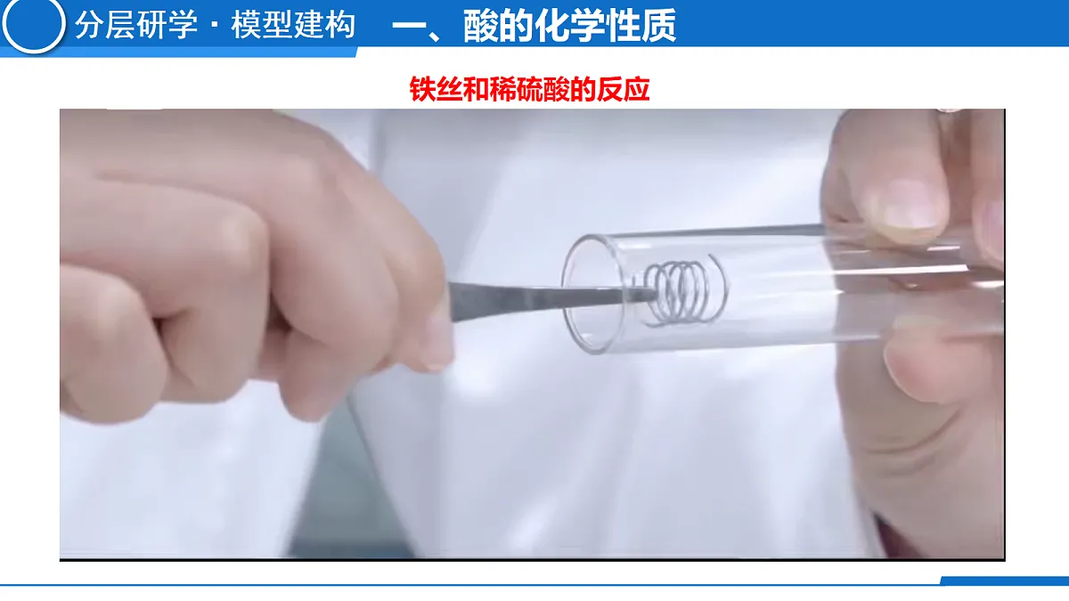 18669464第8页