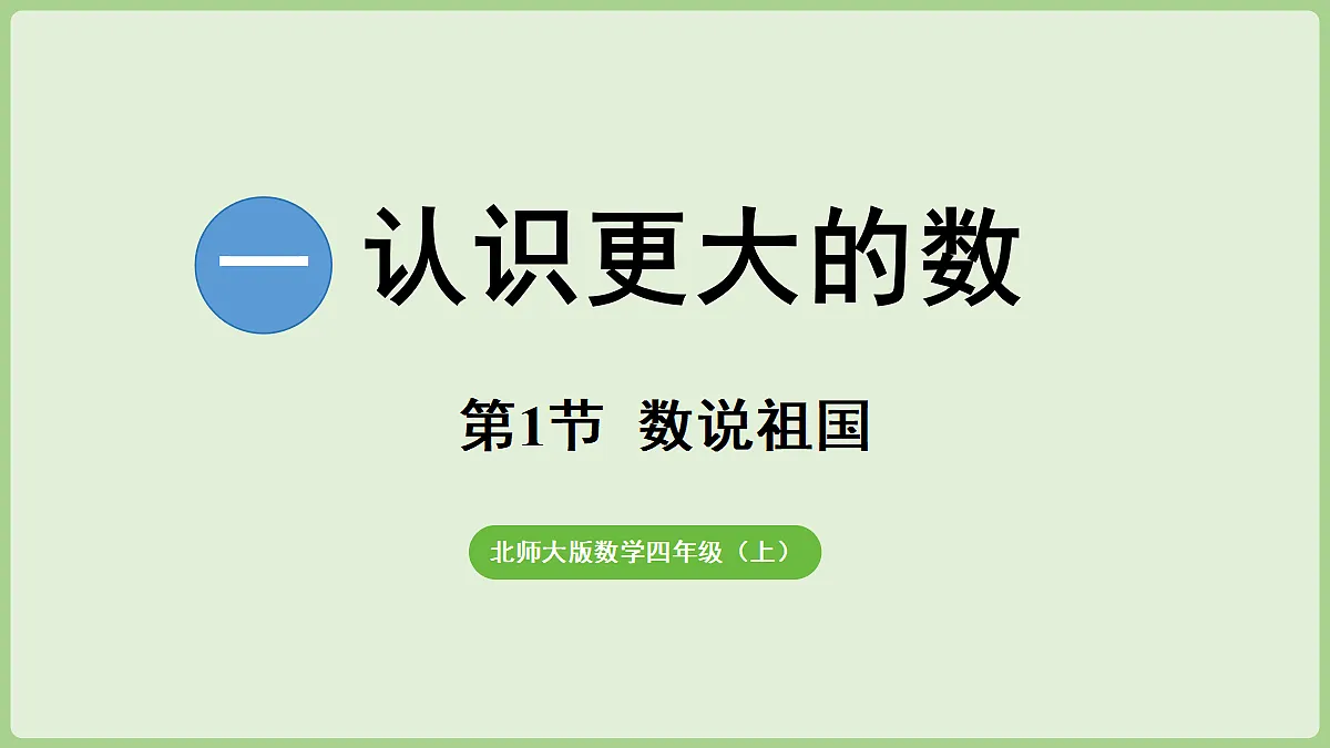 18669498第1页