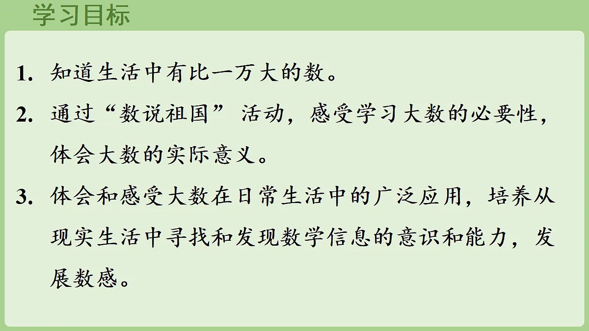 18669498第2页