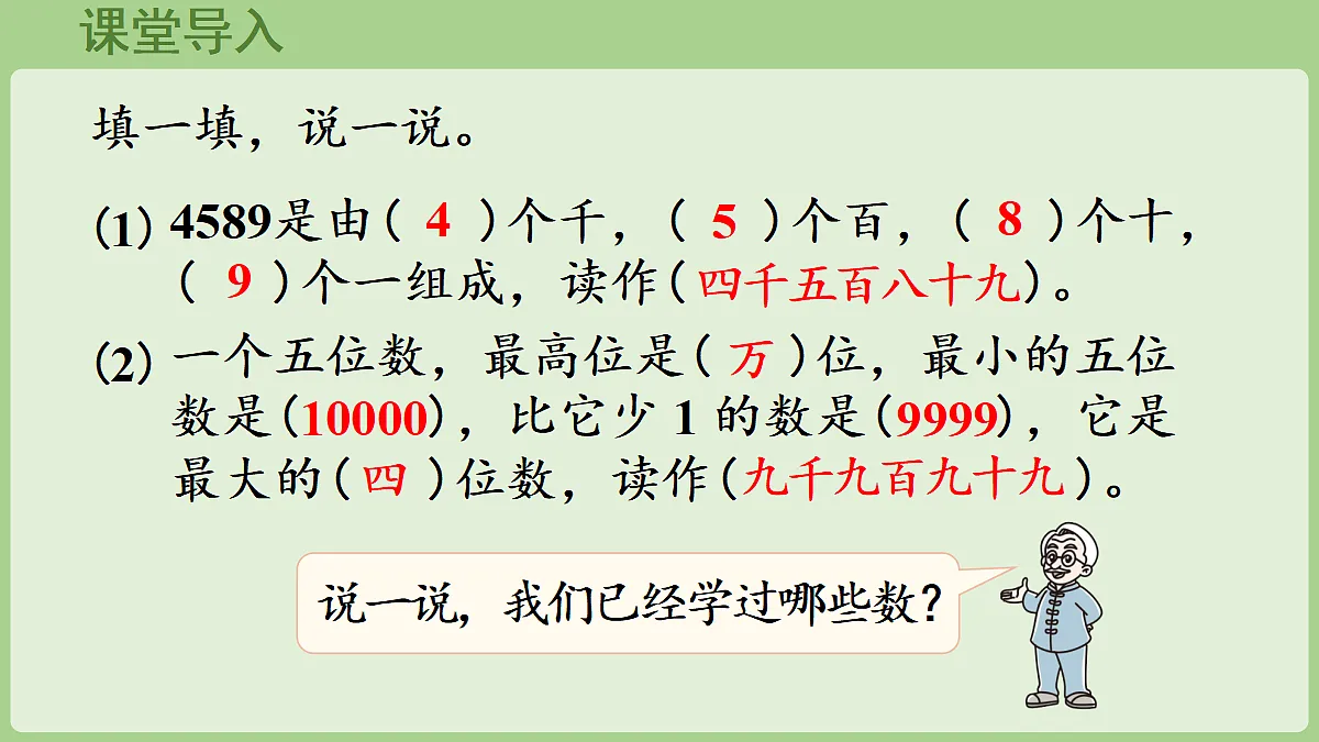 18669498第3页