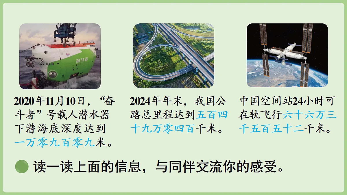 18669498第5页