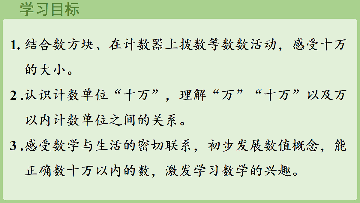 18669499第2页