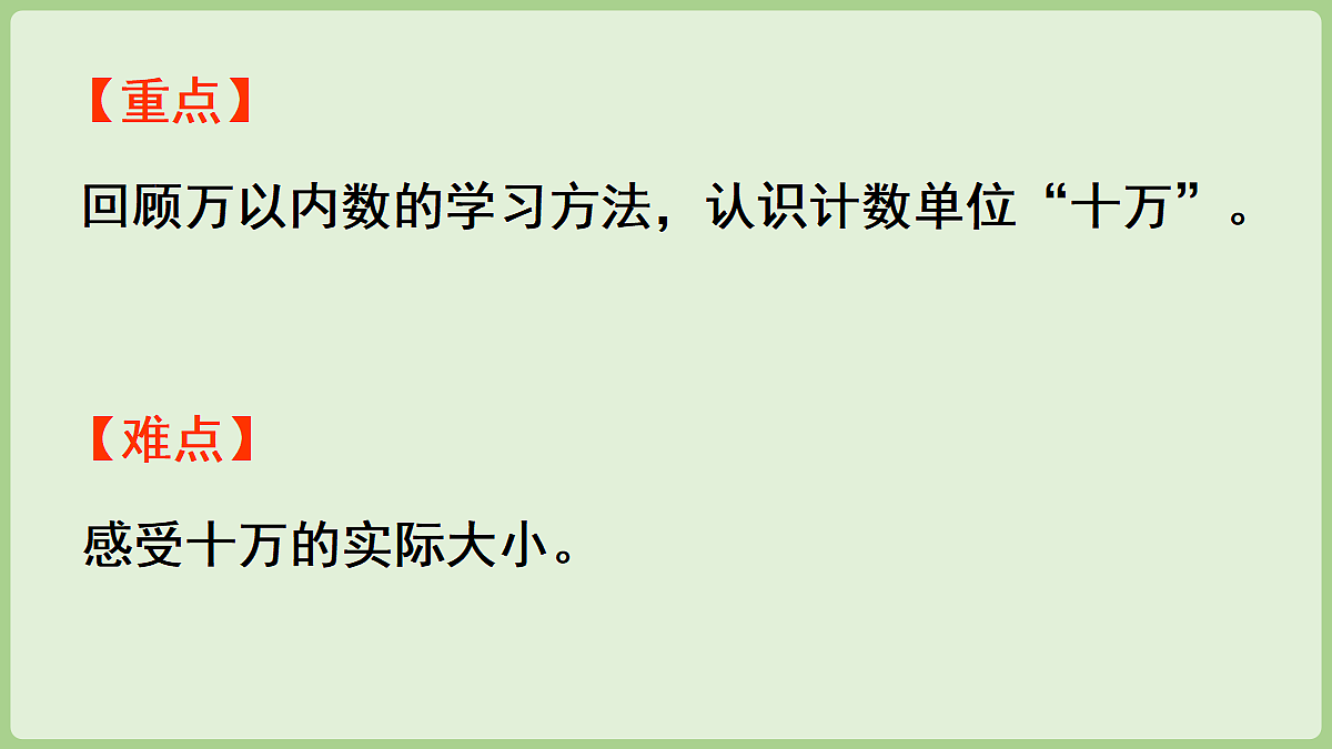 18669499第3页