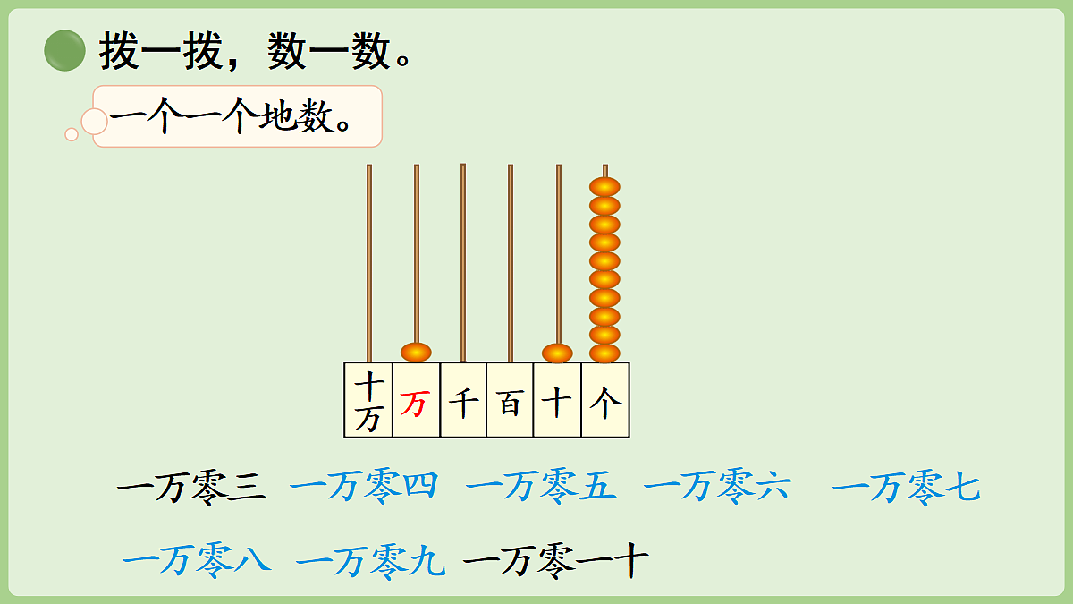 18669499第5页