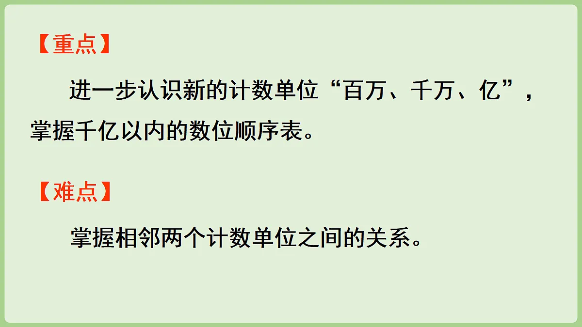 18669500第3页