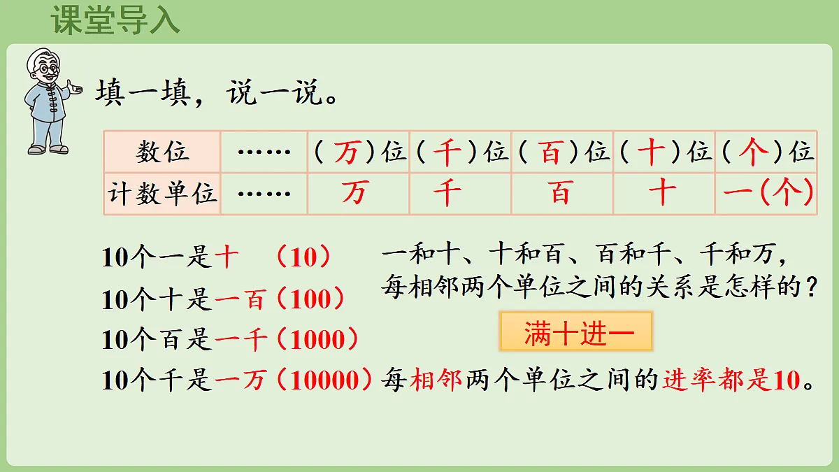 18669500第4页