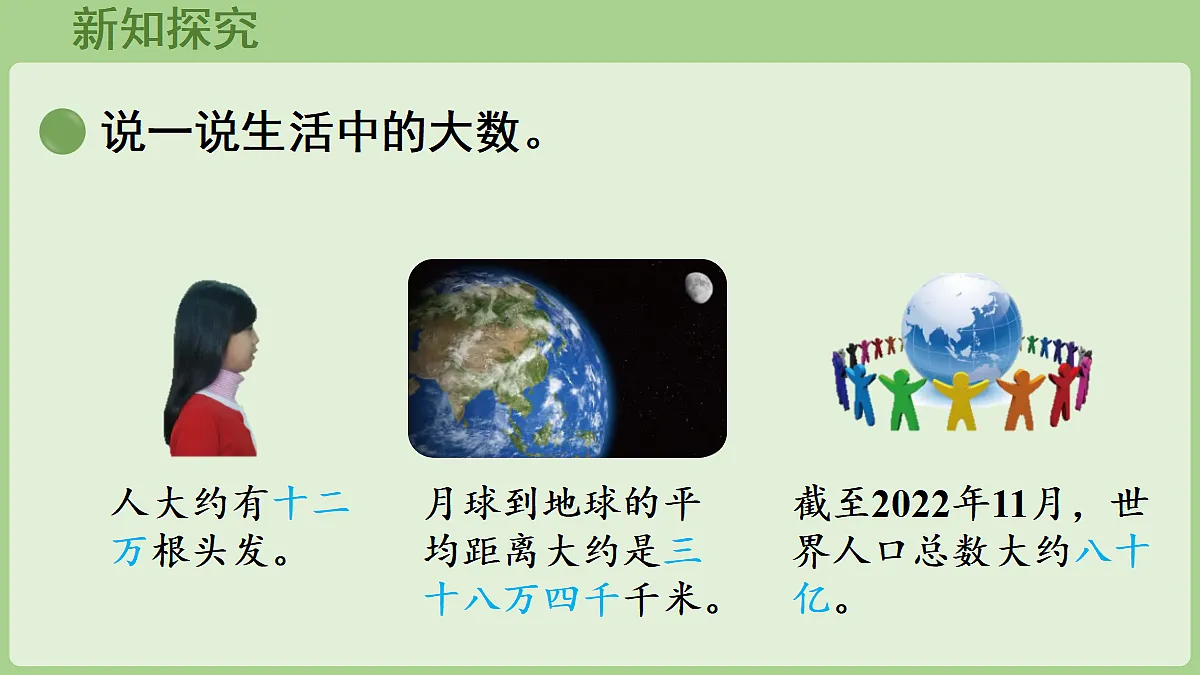18669500第5页