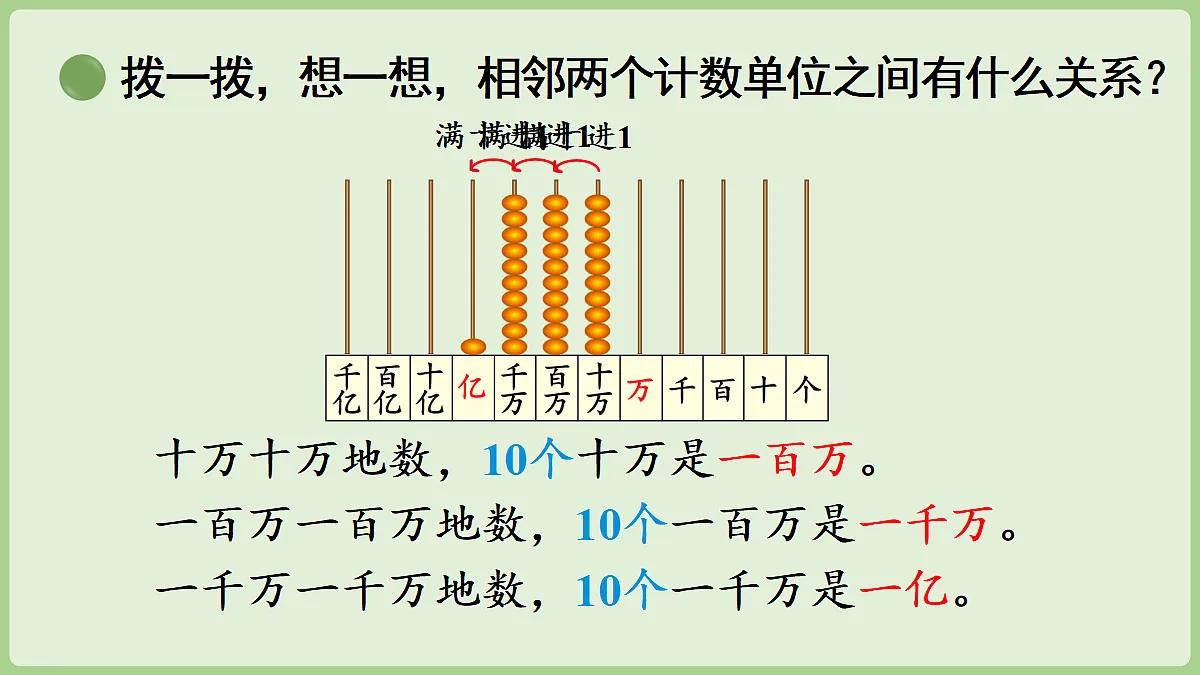 18669500第6页