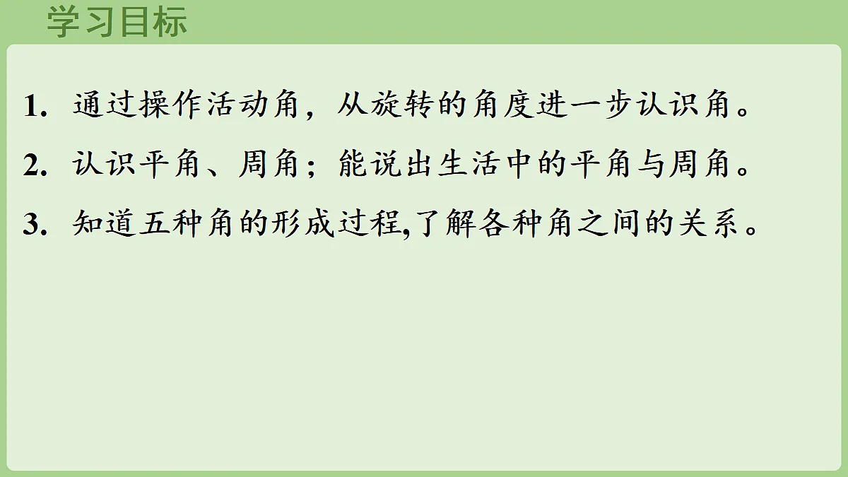18669506第2页