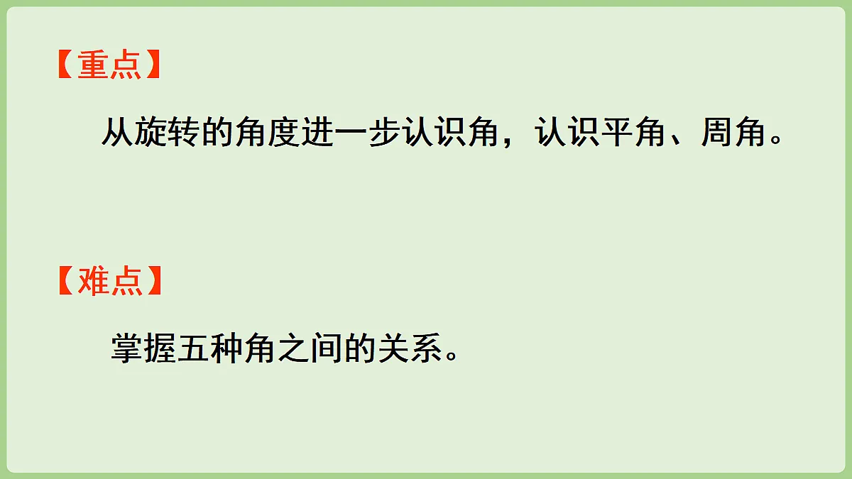 18669506第3页