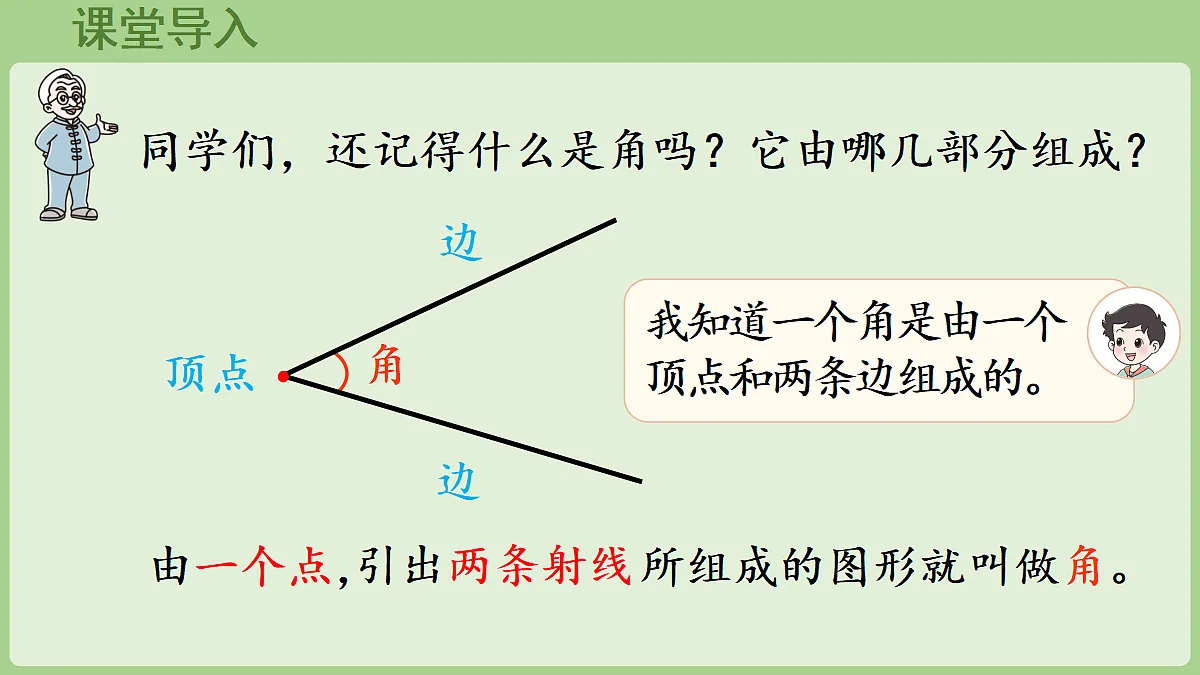 18669506第4页