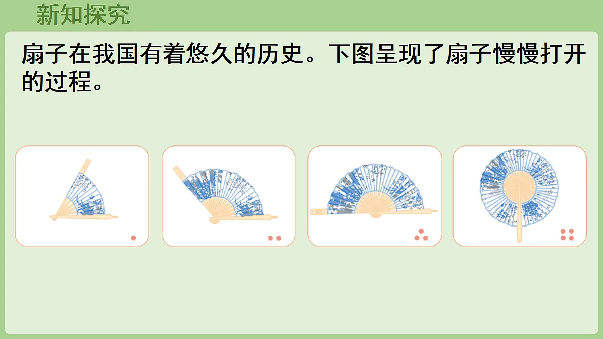 18669506第5页
